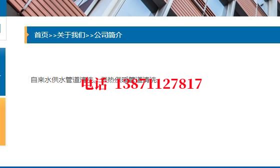 黄石武汉顶管石油管道清洗油垢